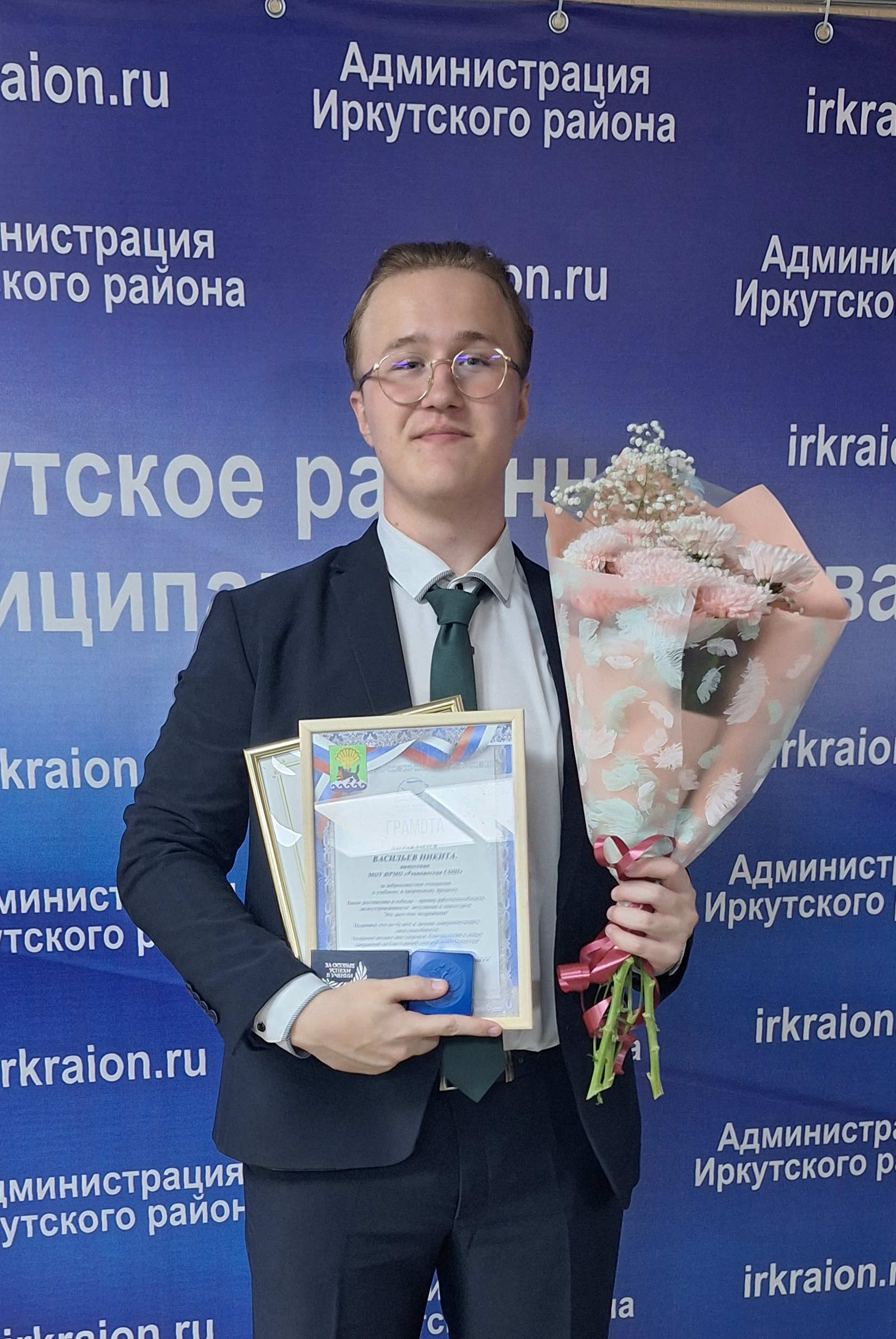 Васильев Никита Сергеевич.