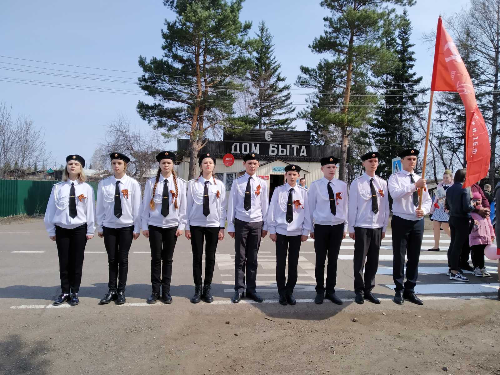 Патриот.