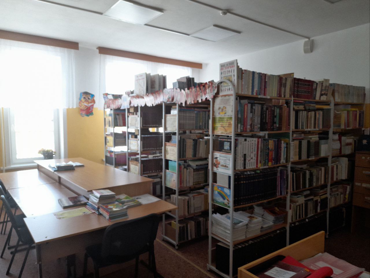 Изображения библиотеки.
