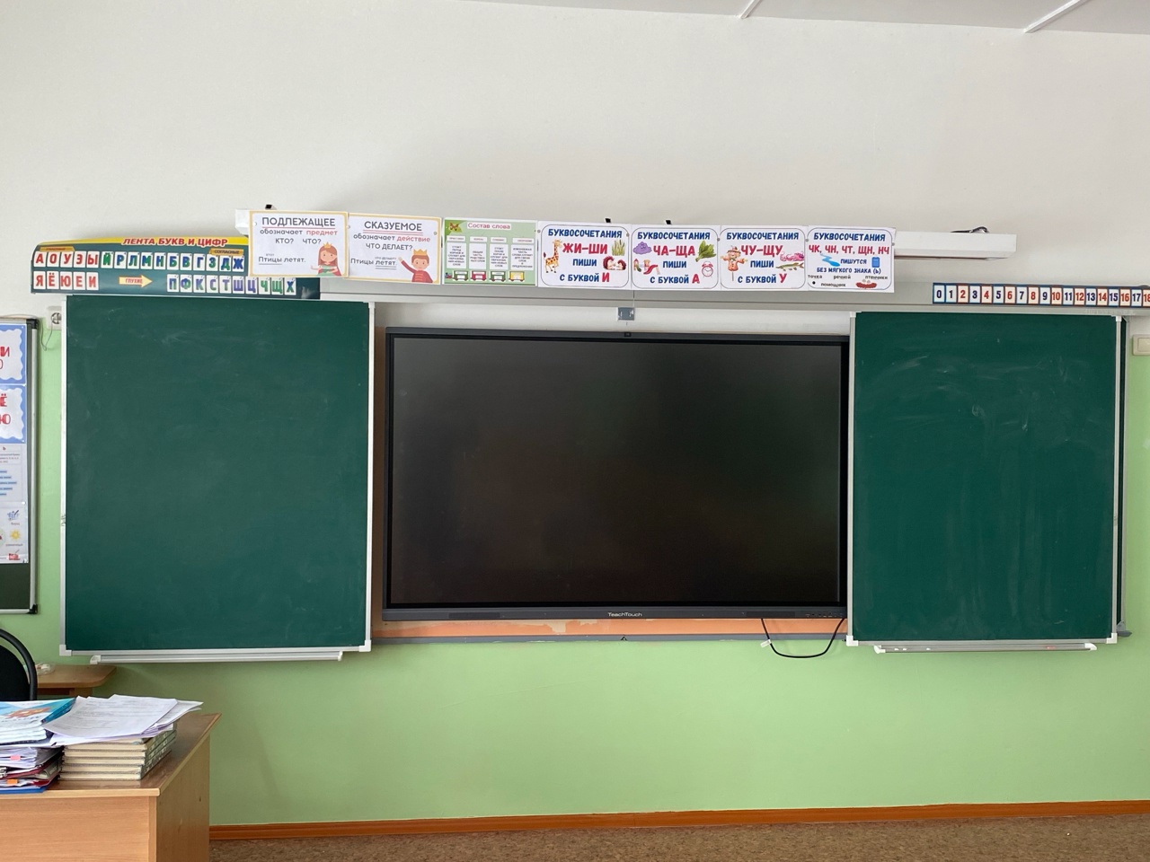 Изображения кабинета.