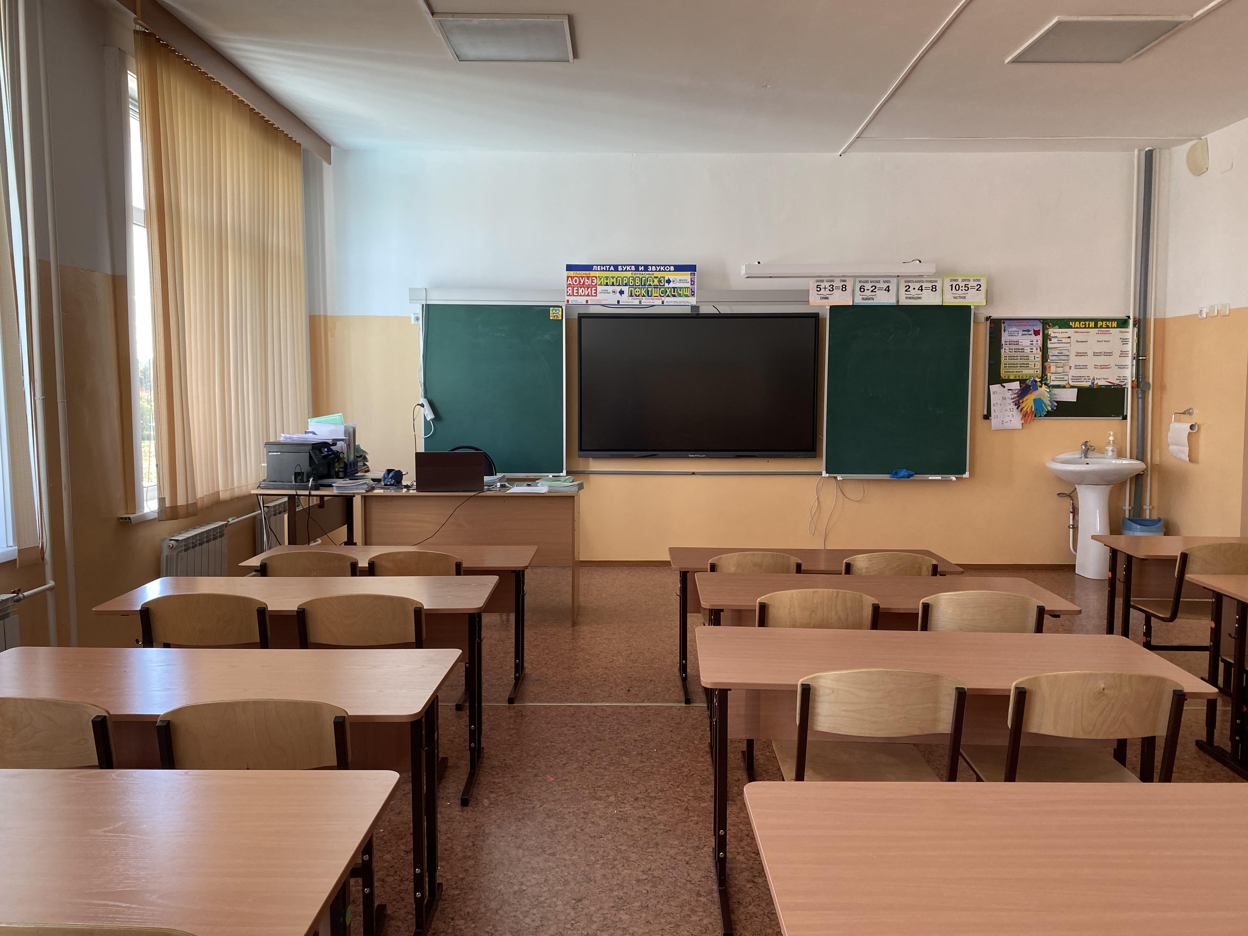 Изображения кабинета.