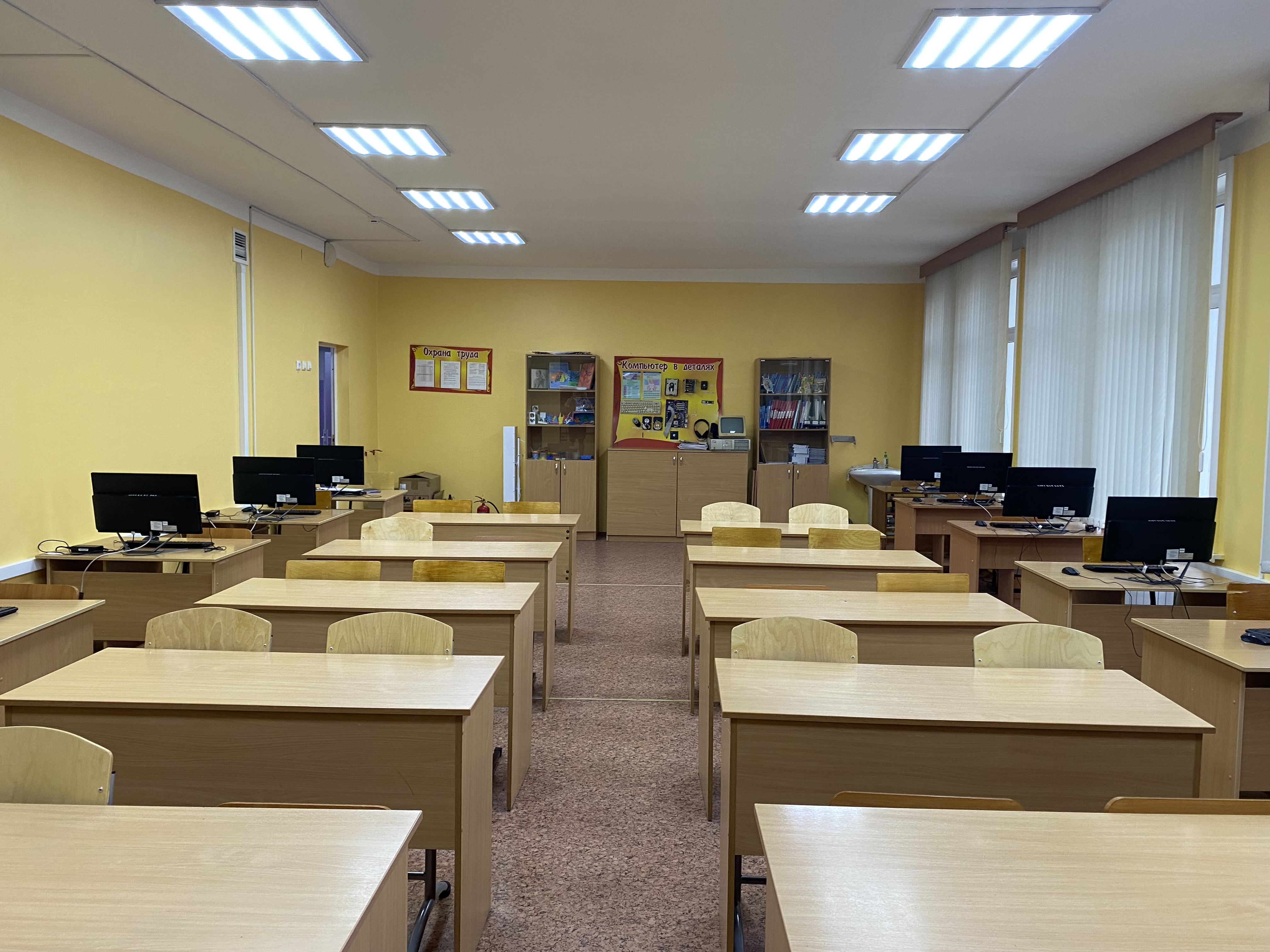Изображения кабинета.