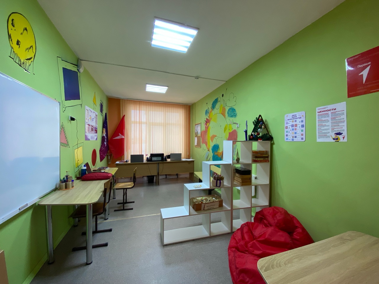 Изображения кабинета.