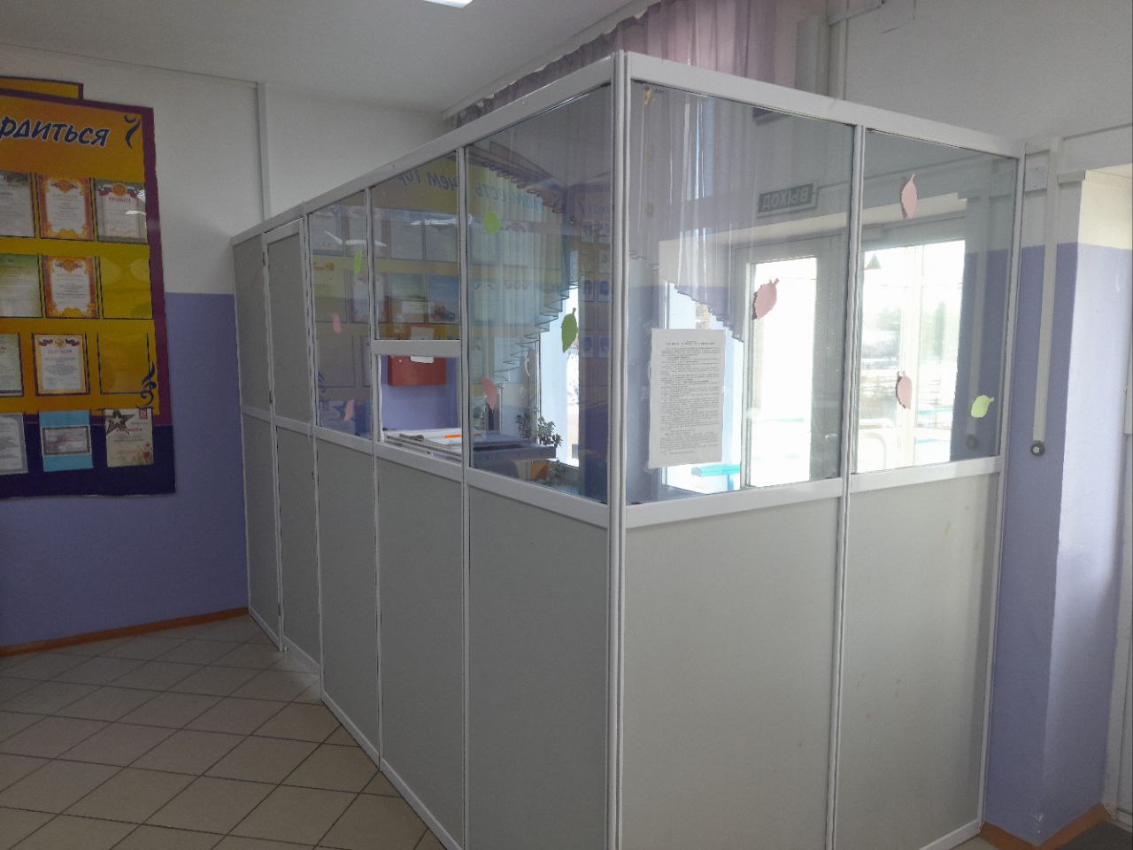 Изображения кабинета.
