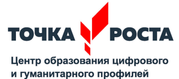 эмблема ТР.