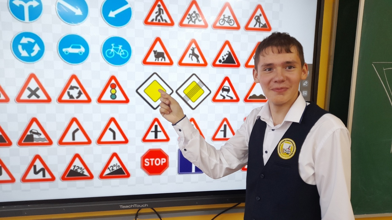 Безопасное колесо.