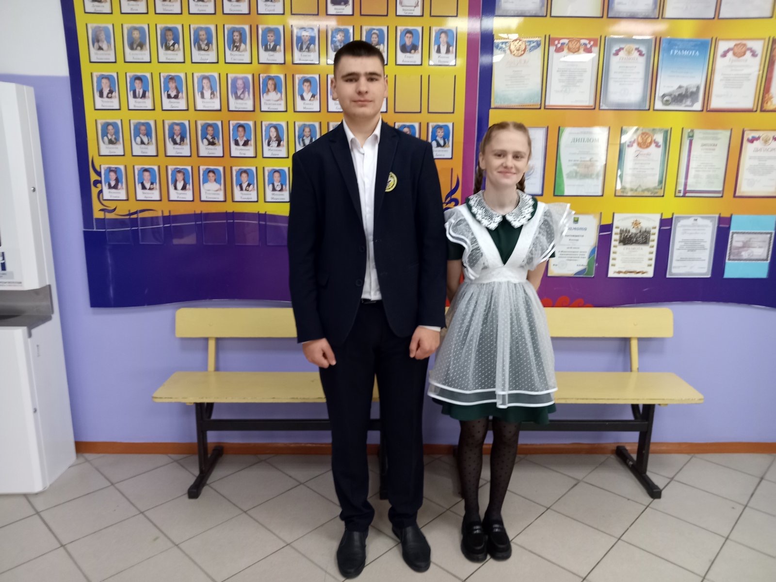 11 класс.