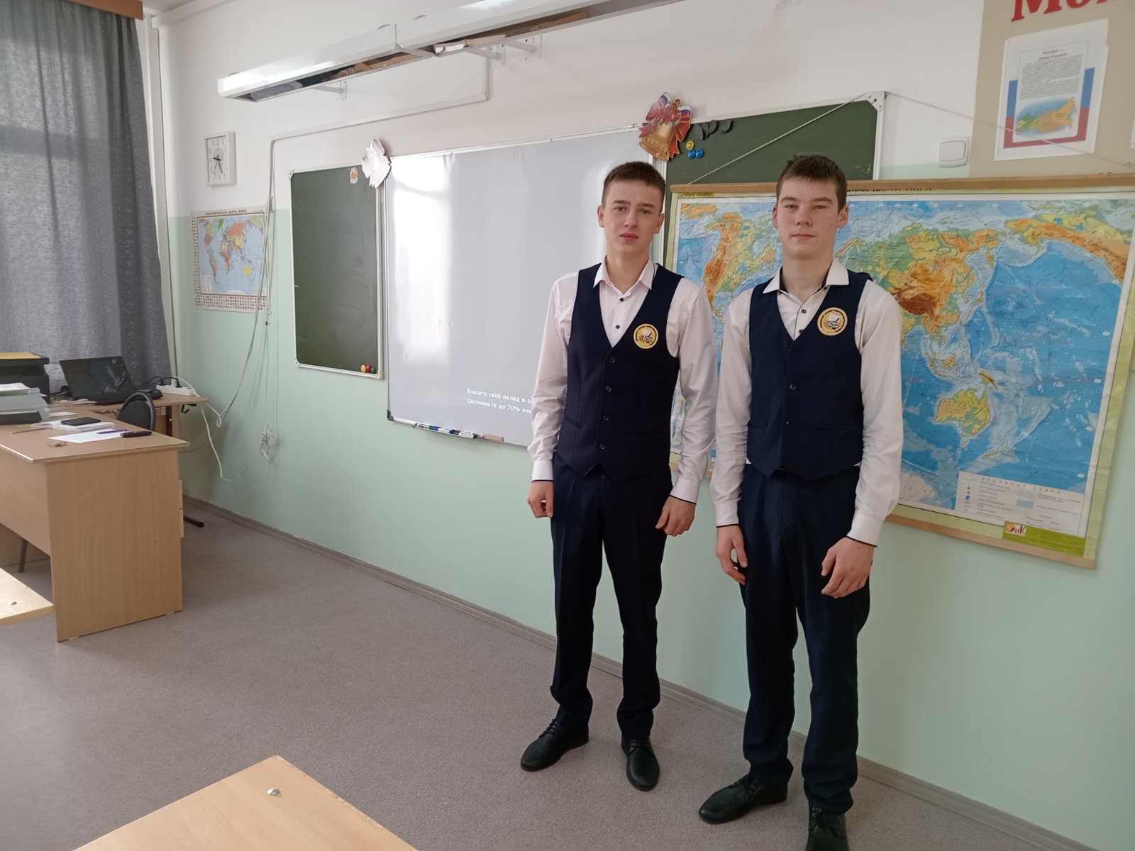 10 класс.