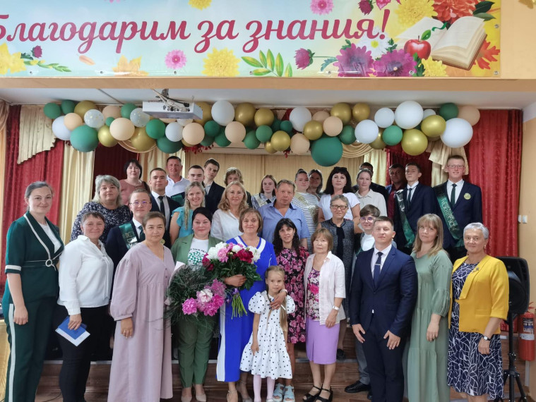 Выпускной.