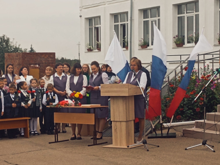 День знаний.