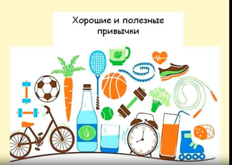 Неделя здоровья.