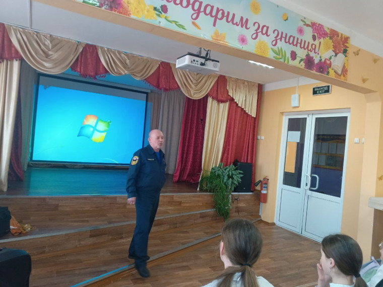 Пожарная безопасность.